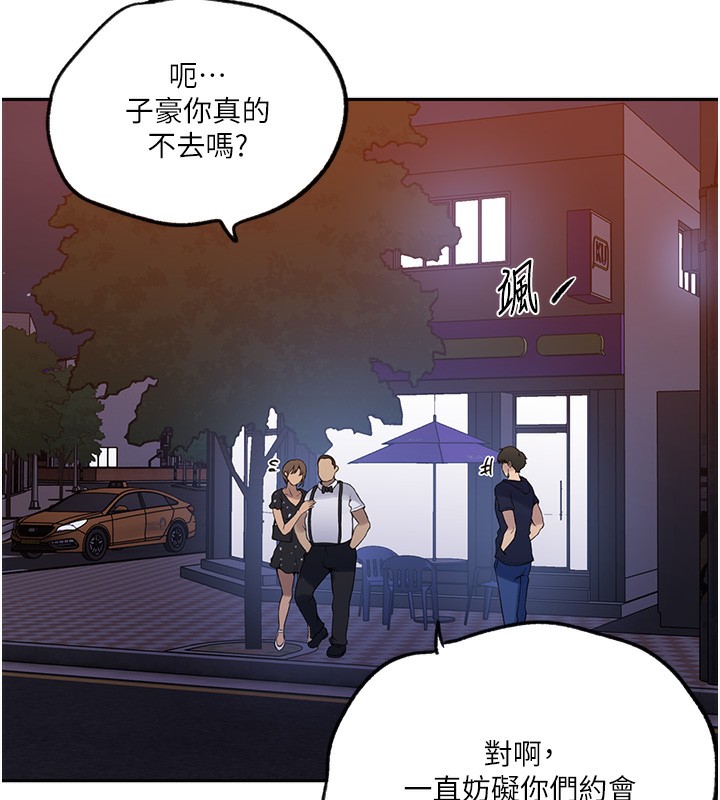 第244话-对薇亚坦承 - 第15.jpg页