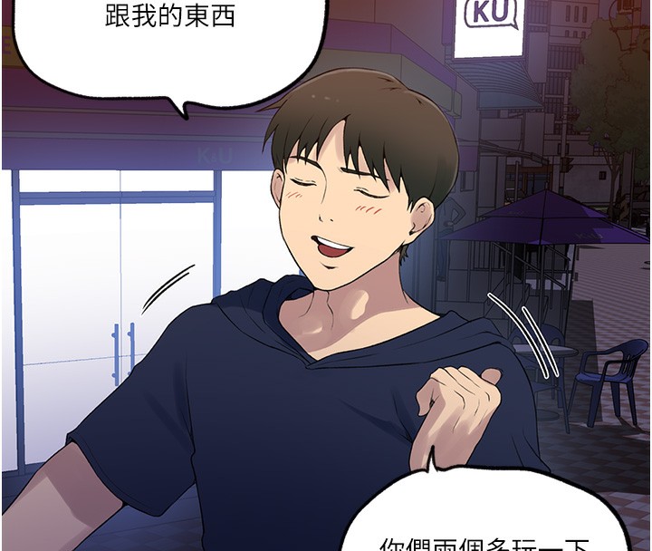 第244话-对薇亚坦承 - 第17.jpg页