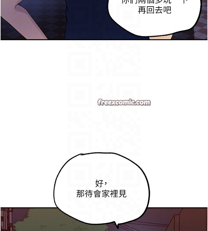 第244话-对薇亚坦承 - 第18.jpg页