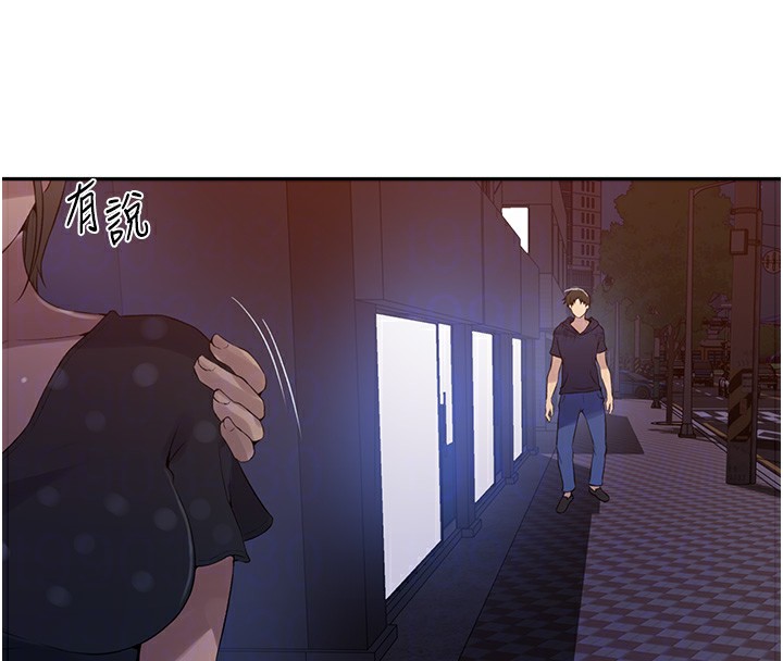 第244话-对薇亚坦承 - 第21.jpg页