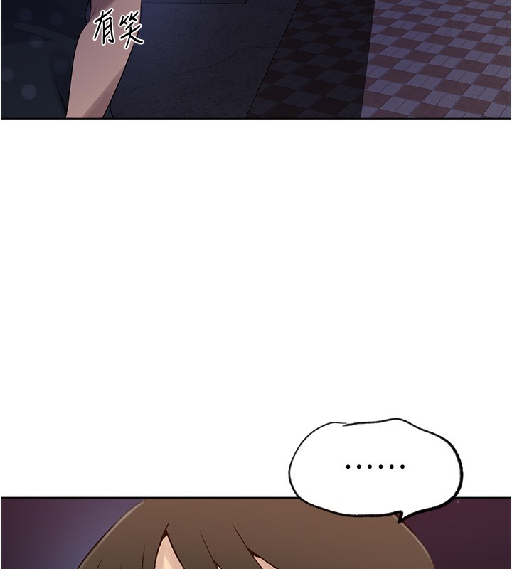 第244话-对薇亚坦承 - 第22.jpg页
