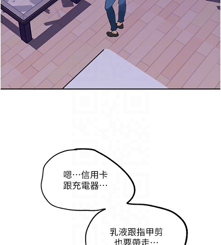 第244话-对薇亚坦承 - 第34.jpg页
