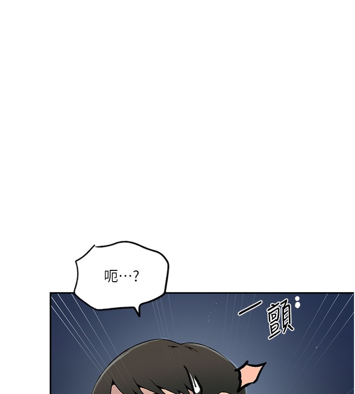 第244话-对薇亚坦承 - 第39.jpg页