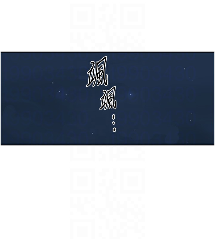 第244话-对薇亚坦承 - 第62.jpg页