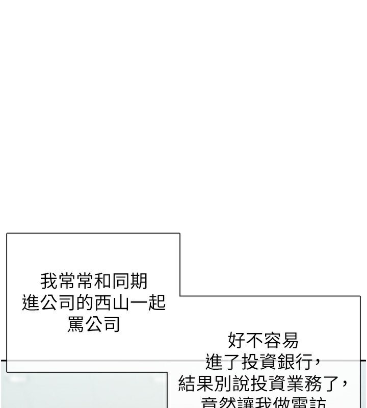 第13话-在婊子满满的酒店找寻真心 - 第1.jpg页