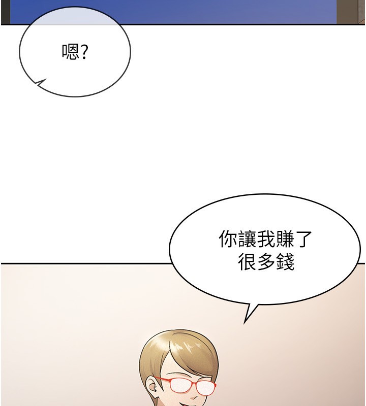 第13话-在婊子满满的酒店找寻真心 - 第8.jpg页