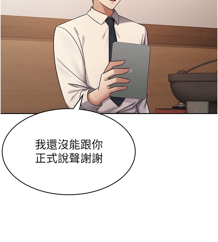 第13话-在婊子满满的酒店找寻真心 - 第9.jpg页