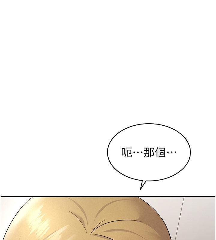 第13话-在婊子满满的酒店找寻真心 - 第19.jpg页