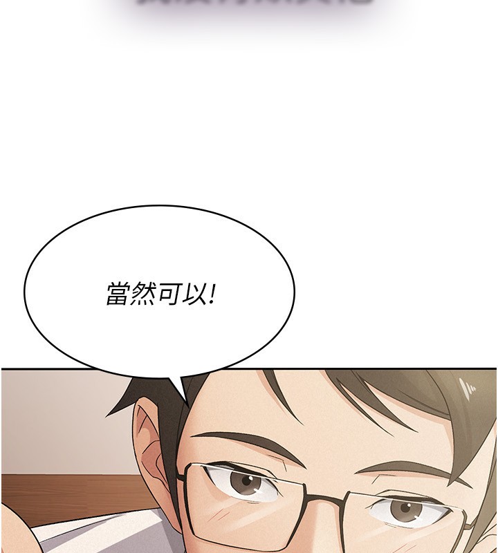 第13话-在婊子满满的酒店找寻真心 - 第32.jpg页