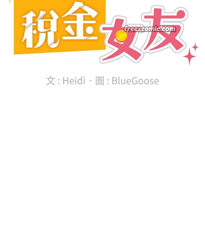 第13话-在婊子满满的酒店找寻真心 - 第36.jpg页