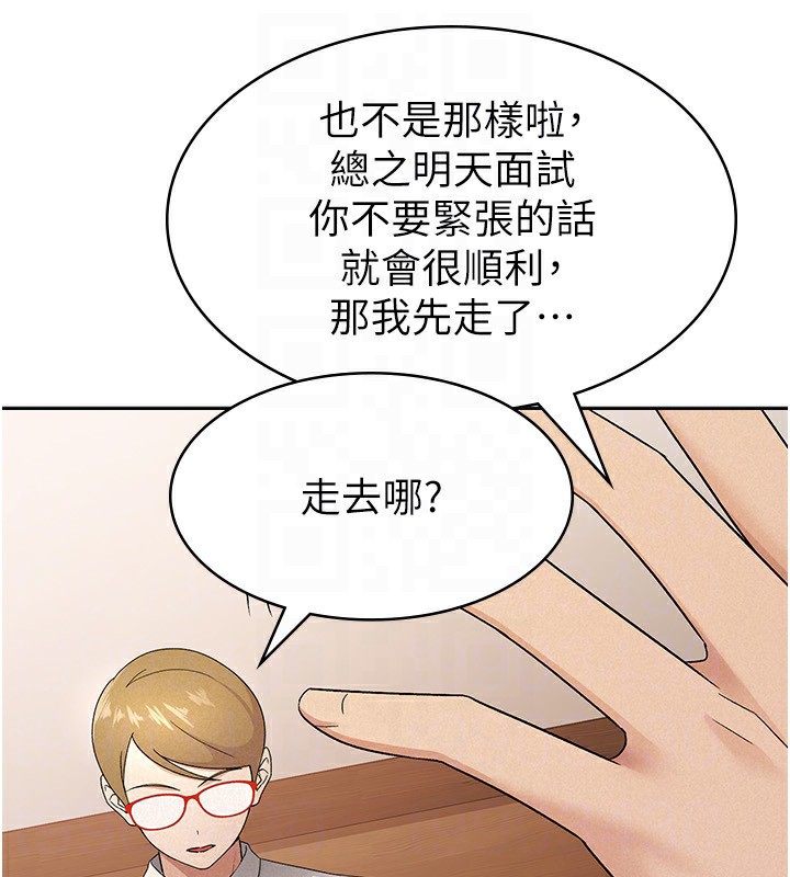 第13话-在婊子满满的酒店找寻真心 - 第44.jpg页