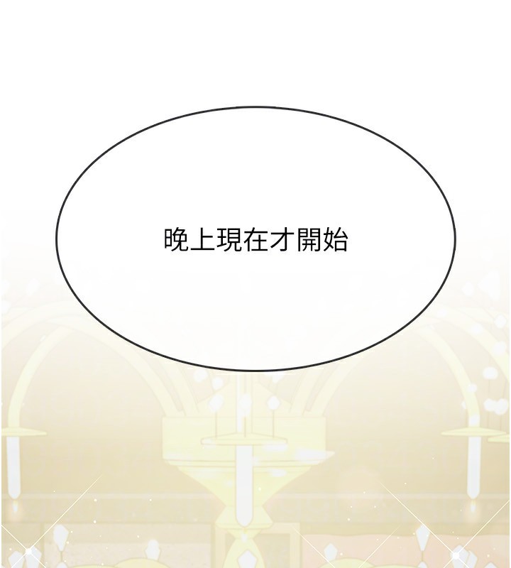 第13话-在婊子满满的酒店找寻真心 - 第48.jpg页