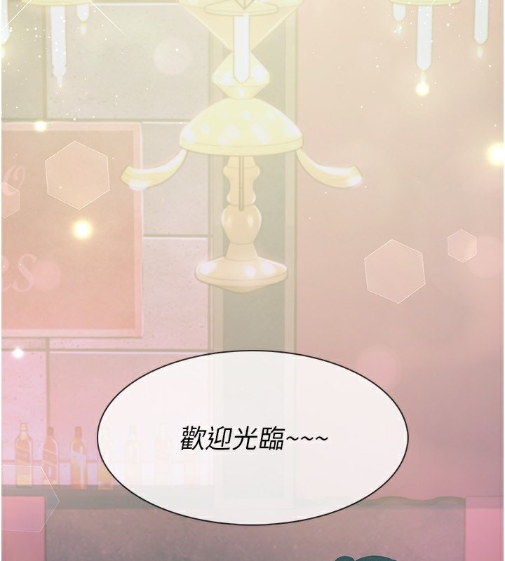 第13话-在婊子满满的酒店找寻真心 - 第50.jpg页