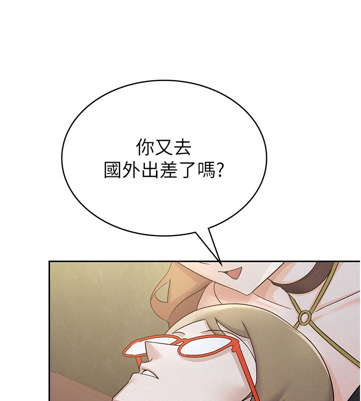 第13话-在婊子满满的酒店找寻真心 - 第58.jpg页