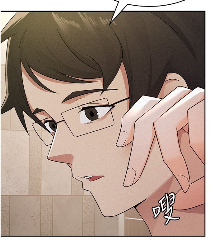 第13话-在婊子满满的酒店找寻真心 - 第74.jpg页