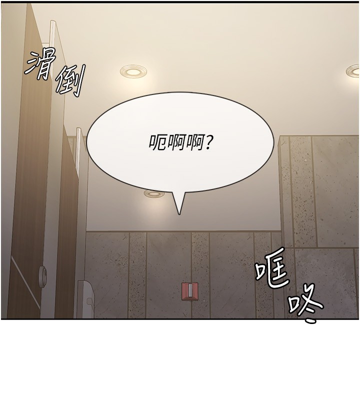 第13话-在婊子满满的酒店找寻真心 - 第78.jpg页