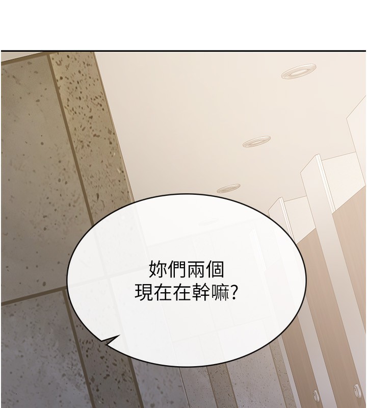 第13话-在婊子满满的酒店找寻真心 - 第86.jpg页