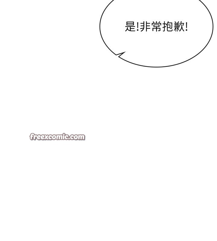 第13话-在婊子满满的酒店找寻真心 - 第90.jpg页