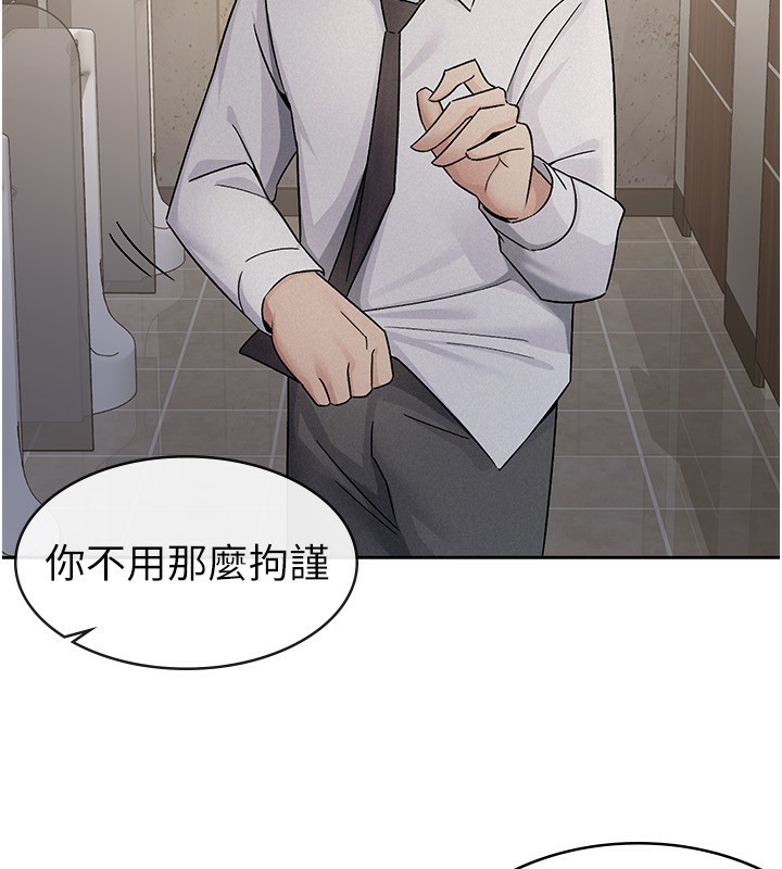 第13话-在婊子满满的酒店找寻真心 - 第95.jpg页