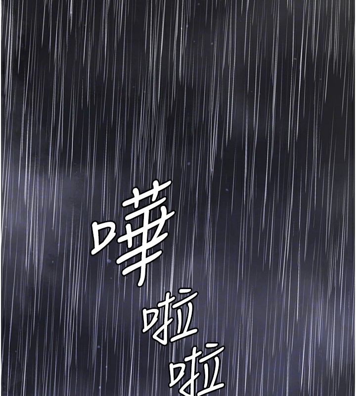 第13话-在婊子满满的酒店找寻真心 - 第114.jpg页