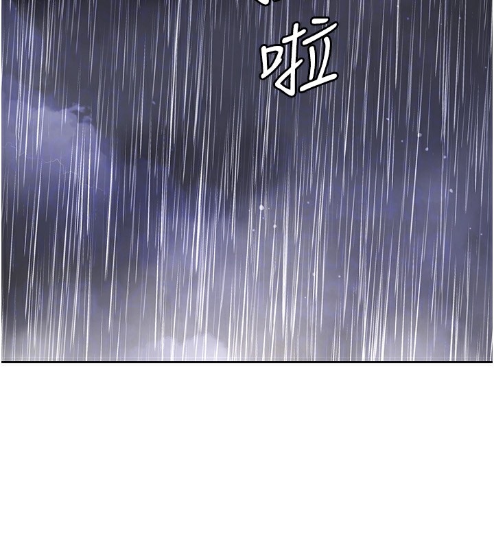 第13话-在婊子满满的酒店找寻真心 - 第115.jpg页