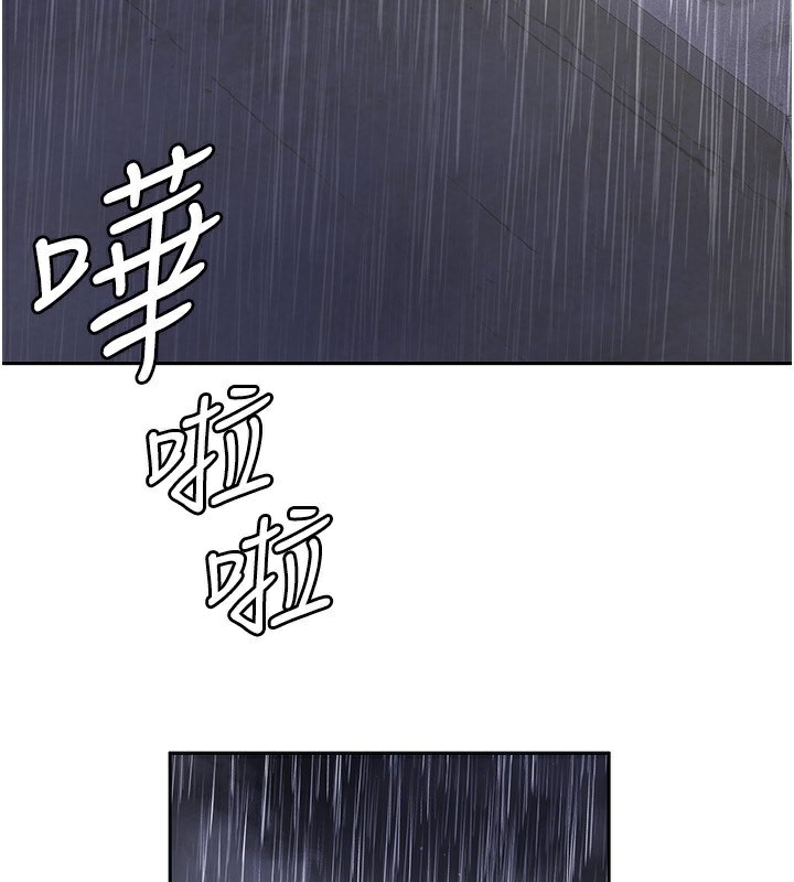 第13话-在婊子满满的酒店找寻真心 - 第118.jpg页