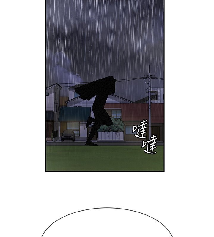 第13话-在婊子满满的酒店找寻真心 - 第119.jpg页