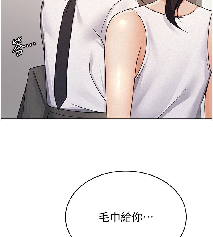 第13话-在婊子满满的酒店找寻真心 - 第121.jpg页