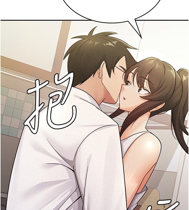 第13话-在婊子满满的酒店找寻真心 - 第122.jpg页