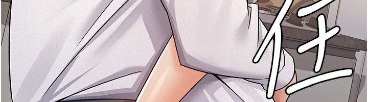 第13话-在婊子满满的酒店找寻真心 - 第123.jpg页