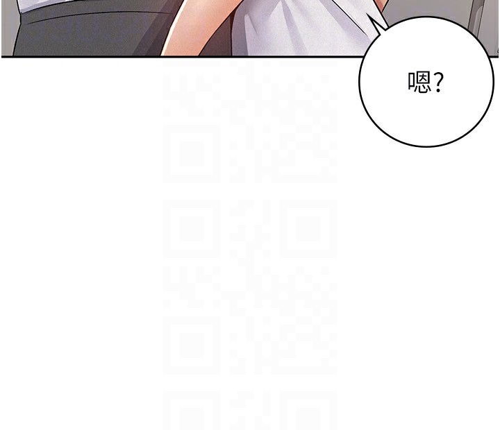 第13话-在婊子满满的酒店找寻真心 - 第124.jpg页