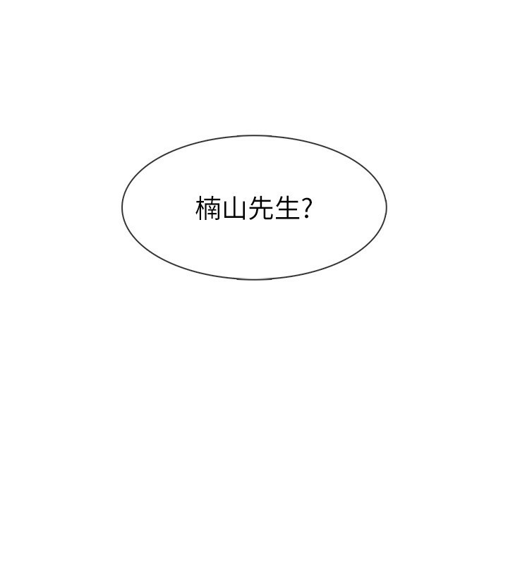 第13话-在婊子满满的酒店找寻真心 - 第127.jpg页