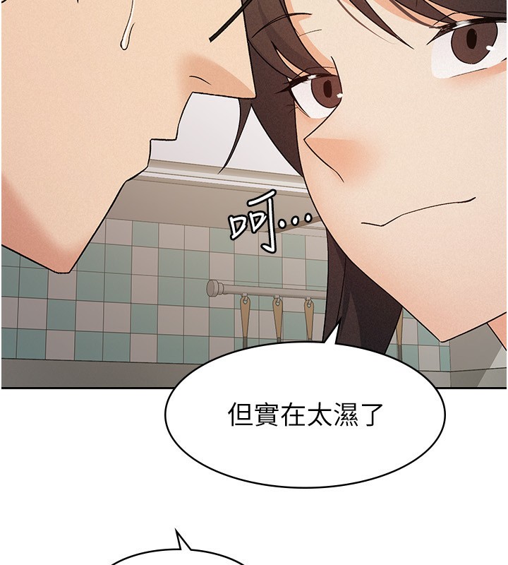第13话-在婊子满满的酒店找寻真心 - 第129.jpg页