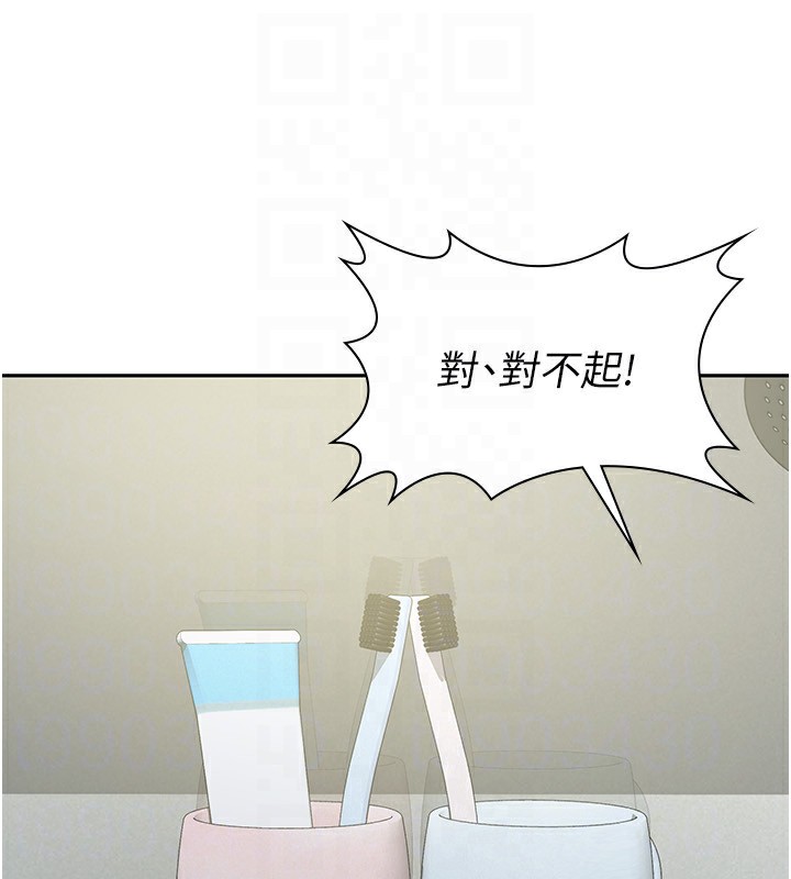 第13话-在婊子满满的酒店找寻真心 - 第131.jpg页