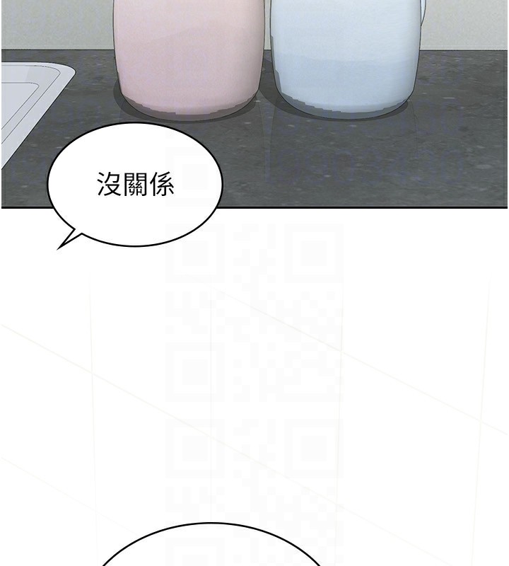 第13话-在婊子满满的酒店找寻真心 - 第132.jpg页