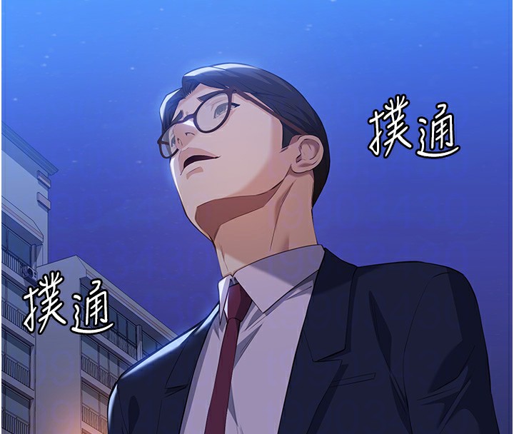 第113话-无法抗拒的生理快感 - 第34.jpg页