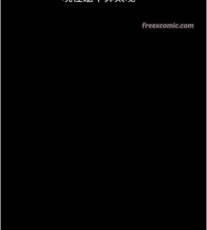 第113话-无法抗拒的生理快感 - 第36.jpg页