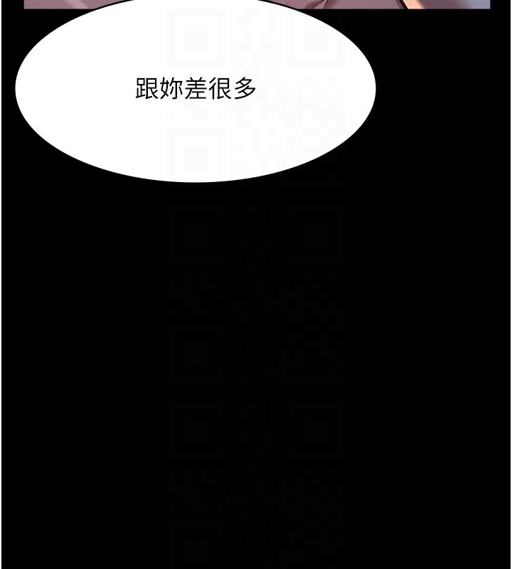 第113话-无法抗拒的生理快感 - 第74.jpg页