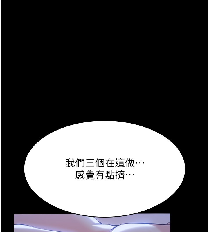 第113话-无法抗拒的生理快感 - 第78.jpg页