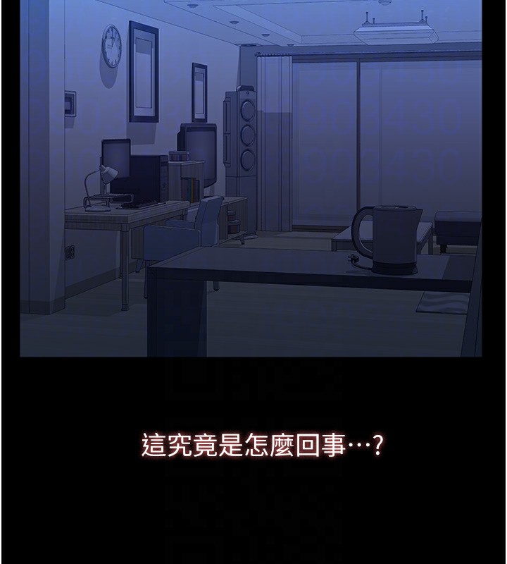 第113话-无法抗拒的生理快感 - 第88.jpg页