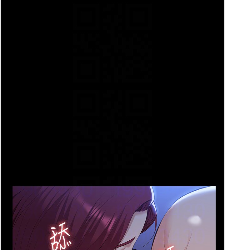 第113话-无法抗拒的生理快感 - 第95.jpg页