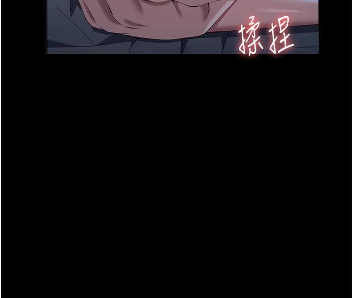第113话-无法抗拒的生理快感 - 第101.jpg页