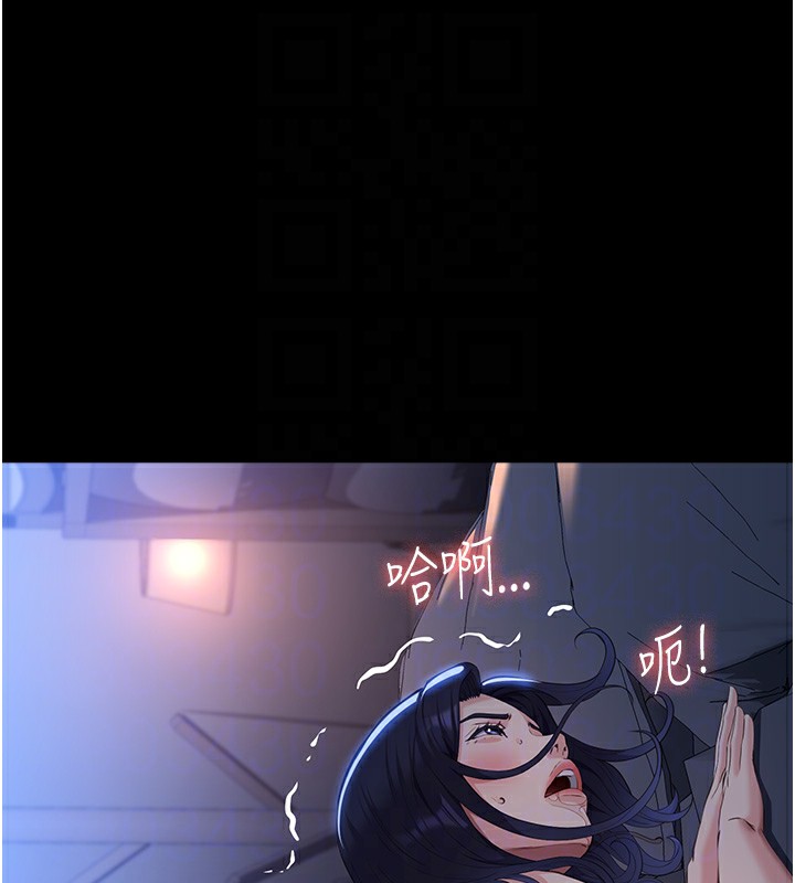 第113话-无法抗拒的生理快感 - 第102.jpg页