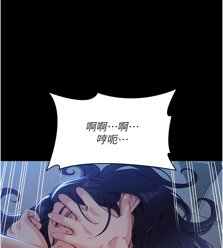 第113话-无法抗拒的生理快感 - 第127.jpg页