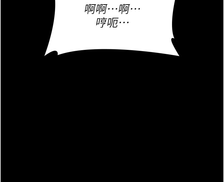 第113话-无法抗拒的生理快感 - 第132.jpg页