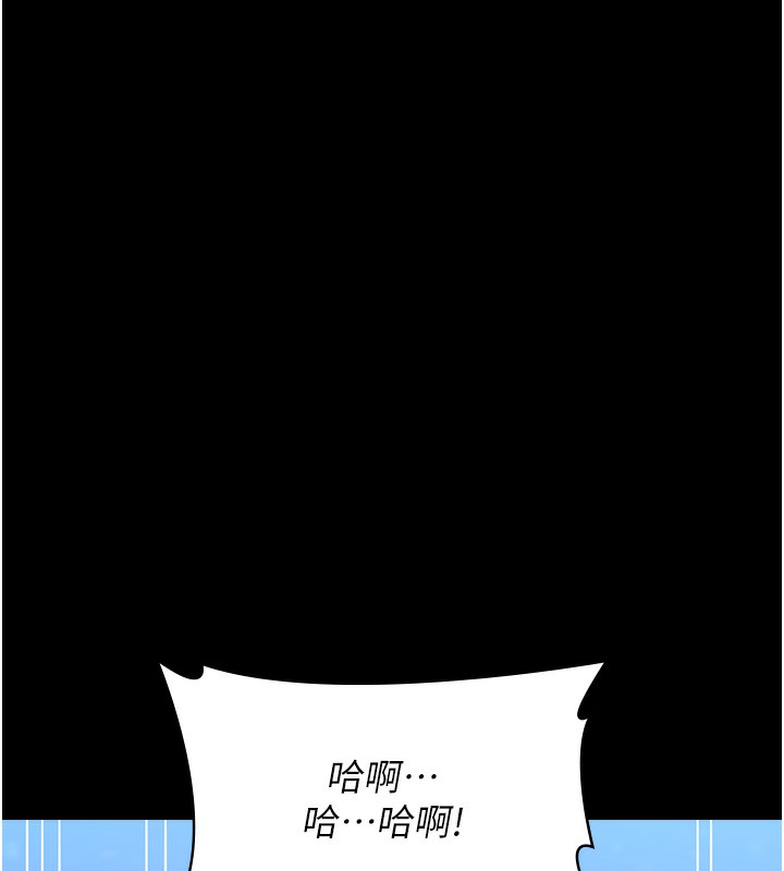 第113话-无法抗拒的生理快感 - 第135.jpg页