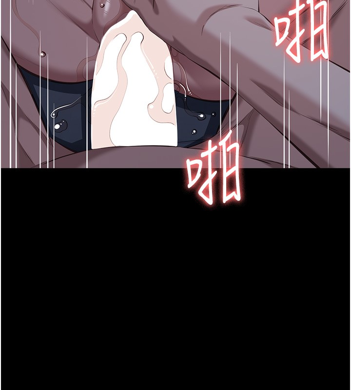 第113话-无法抗拒的生理快感 - 第138.jpg页