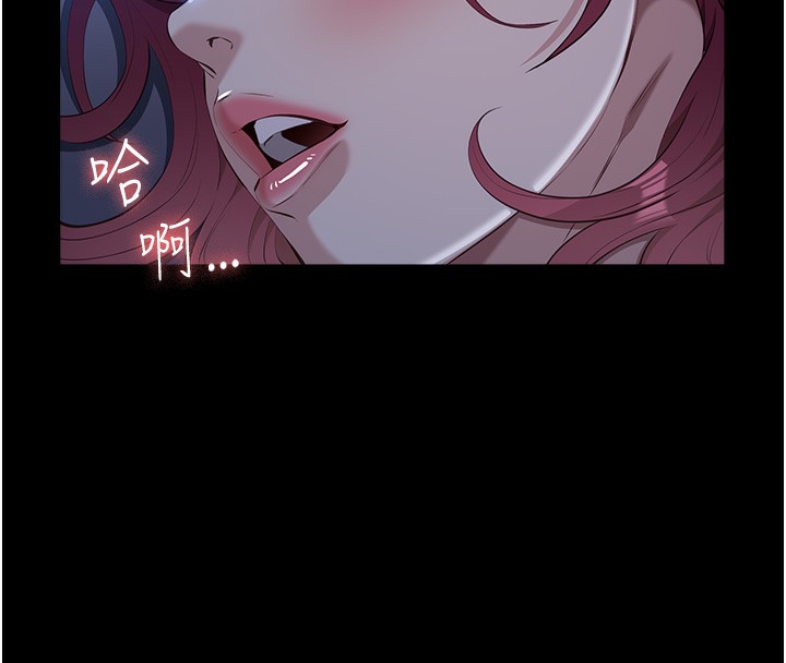 第113话-无法抗拒的生理快感 - 第140.jpg页