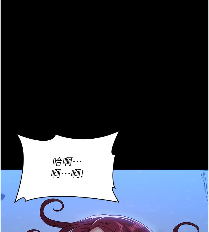 第113话-无法抗拒的生理快感 - 第141.jpg页