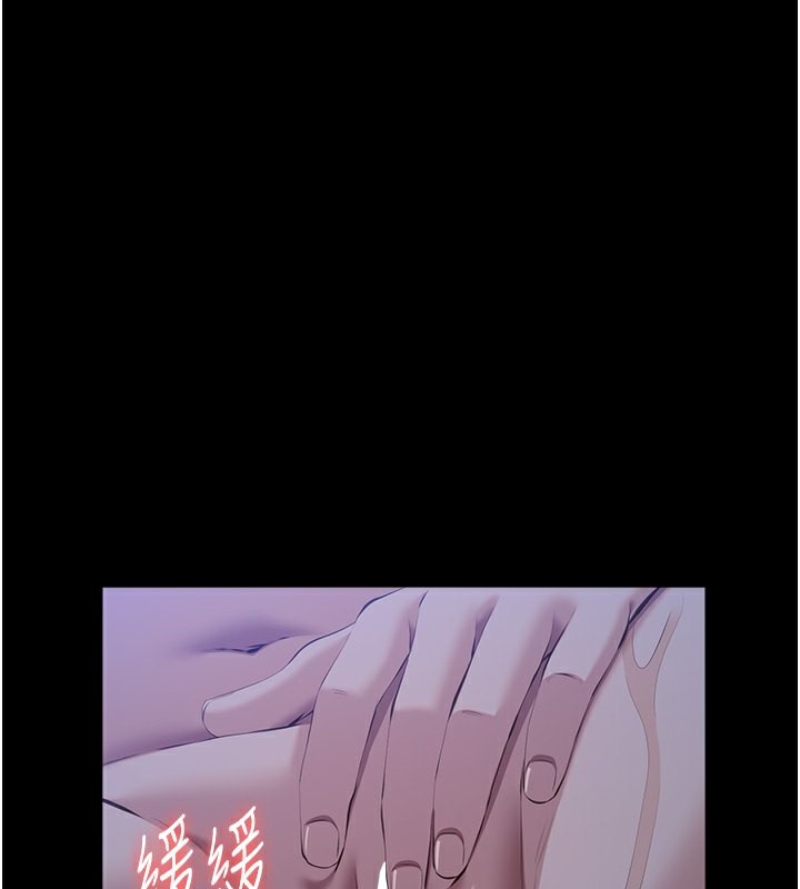 第113话-无法抗拒的生理快感 - 第146.jpg页